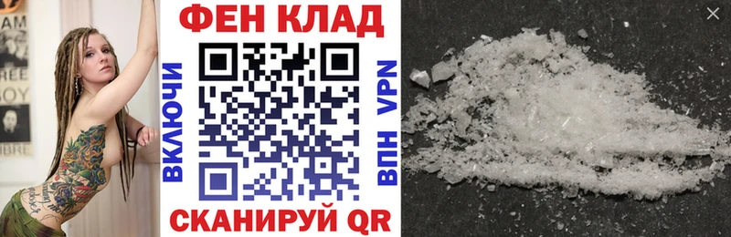 АМФЕТАМИН Розовый  Качканар 