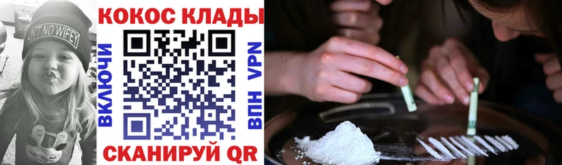 где можно купить наркотик  Качканар  COCAIN Columbia 