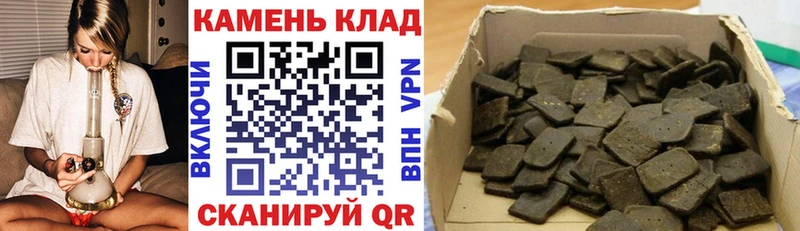 Гашиш Ice-O-Lator  где продают   Качканар 