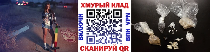 ГЕРОИН гречка  Качканар 