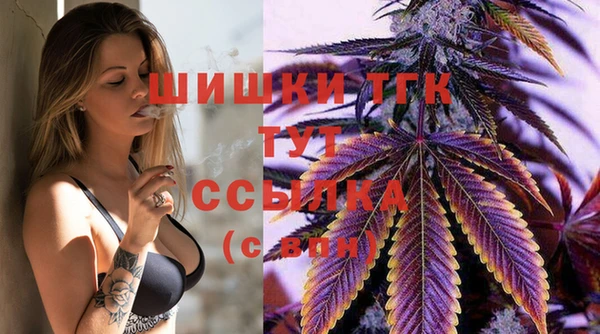 мяу мяу кристалл Белоозёрский