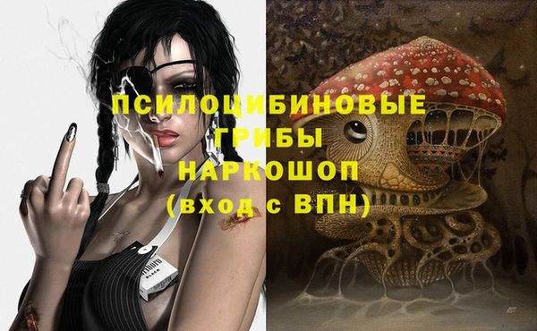 мяу мяу кристалл Белоозёрский