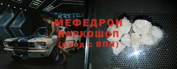 спайс Михайлов
