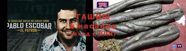 мяу мяу кристалл Белоозёрский