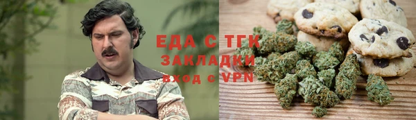 твердый Белокуриха