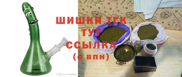 твердый Белокуриха
