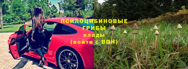 мяу мяу кристалл Белоозёрский