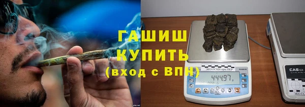 соль курить ск Аркадак