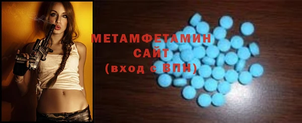 твердый Белокуриха