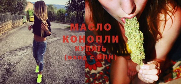каннабис Армянск
