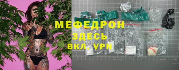 соль курить ск Аркадак