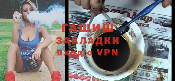 мяу мяу кристалл Белоозёрский