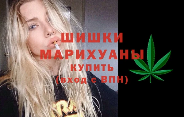 каннабис Армянск