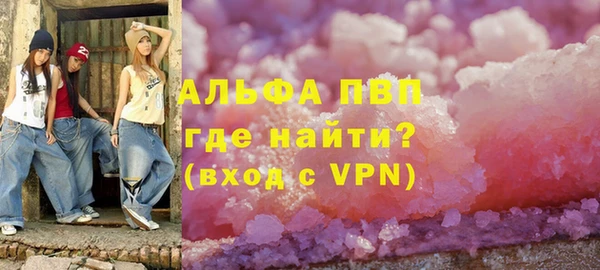 PSILOCYBIN Беломорск