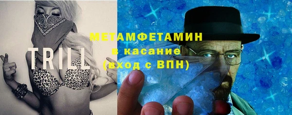 мет Арсеньев