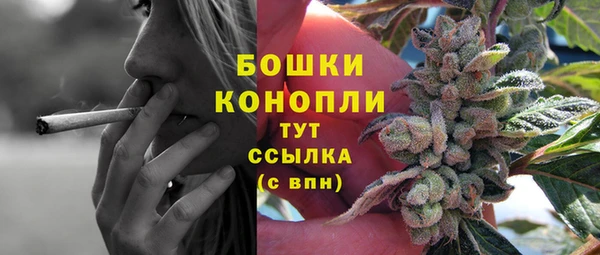 мяу мяу кристалл Белоозёрский