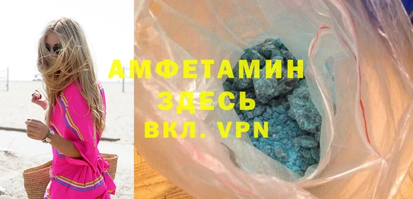 мяу мяу кристалл Белоозёрский