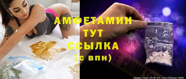 мяу мяу кристалл Белоозёрский
