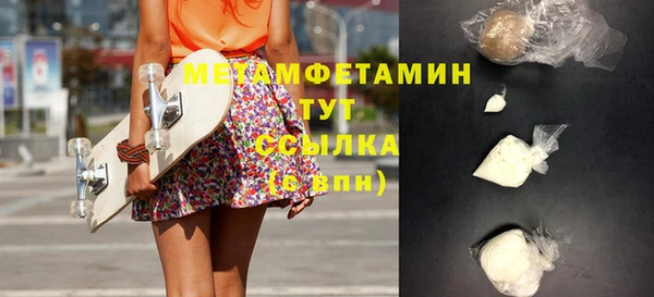 твердый Белокуриха