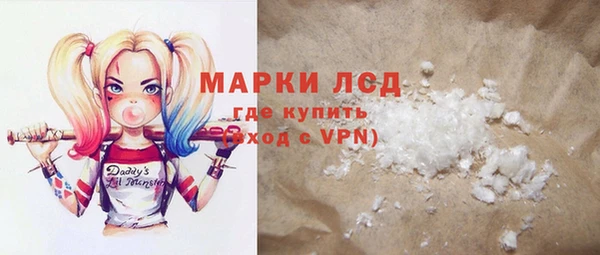 PSILOCYBIN Беломорск