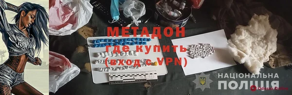 кокс Михайловка