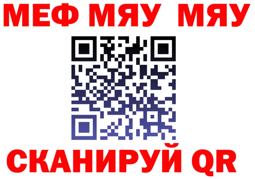 Амфетамин Premium tor маркетплейс мега Качканар