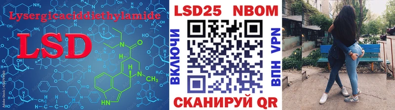 Лсд 25 экстази кислота  Качканар 