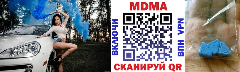 blacksprut зеркало  Качканар  MDMA crystal 