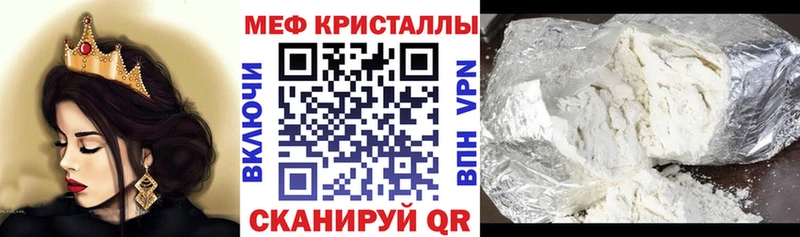 ОМГ ОМГ рабочий сайт  купить наркоту  Качканар  МЕФ кристаллы 