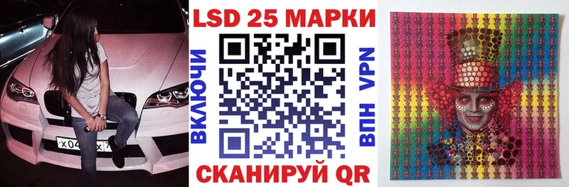 сайты даркнета Telegram Качканар Марки 25I-NBOMe 1500мкг