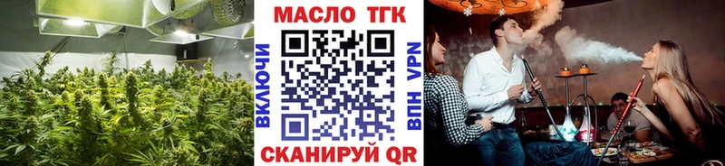 Дистиллят ТГК концентрат  блэк спрут ONION  Качканар 