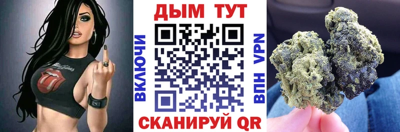 Бошки марихуана Bruce Banner  купить  цена  Качканар 